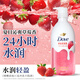 多芬（Dove）果奶沐浴露氨基酸滋潤保濕甜草莓香430g（新老包裝交替發(fā)貨）