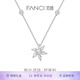 Fanci范琦楓葉項鏈女銀鎖骨鏈生日紀念日禮物送女友 粉色