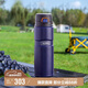 膳魔師（THERMOS）保溫杯780ml男女大容量旅行水杯七夕教師節(jié)禮物TSK2700S大西洋藍(lán)
