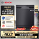 博世（BOSCH）【重磅新品】小虎鯨Solo洗碗機 獨立嵌入式17+3套家用大容量 5分鐘開(kāi)門(mén)閃干 火鍋洗 240小時(shí)除菌存 SMS4EKB88C
