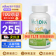 Life's DHA 帝斯曼藻油dha嬰幼兒寶寶兒童孕婦腦黃金lifes dha 嬰童藻油DHA 60粒 0歲以上