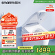 智米（SMARTMI）智米智能馬桶蓋暖風(fēng)坐便器自動(dòng)感應抗菌2Pro 