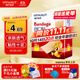 海氏海諾創(chuàng  )可貼 透氣創(chuàng  )口貼經(jīng)濟型 100片/盒（湊單 1元2元5元商品）
