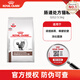 皇家GI32腸道處方貓糧 腸胃炎大腸炎 成貓幼貓皇家處方糧調理腸胃 GI32成貓腸道處方糧3.5KG