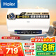 海爾（Haier）【下單立省20%】熱水器家用儲水式電熱水器速熱恒溫超一級能效省電保溫智能鎂棒免更換抑菌MC3 60L 2200W 長效保溫【MC3咨詢享補貼】