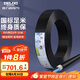 德力西（DELIXI）電線電纜 RVV 二芯護(hù)套線軟線6平方黑色50米 家裝家用銅芯電線