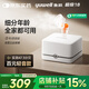 魚(yú)躍（Yuwell）家用霧化器兒童霧化機成人老人醫用壓縮式空氣霧化器405C國家補貼