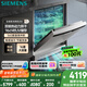 西門(mén)子（SIEMENS）【獨嵌兩用16套大容量】全能艙洗碗機I88 可洗蛋羹 智能抽濕烘干96hUV存儲SJ23HI88MC