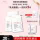雅漾（Avene）【樊振東同款】專(zhuān)研保濕修護面膜5片 舒緩泛紅補水敏感肌貼片面膜