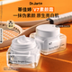 蒂佳婷（Dr.Jart）V7素顏霜50ml 雙瓶裝 提亮補水保濕懶人面霜韓國進(jìn)口 生日禮物