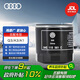 奧迪（AUDI）原廠機(jī)油濾清器 EA211 Q3/A3/A1/Q2 1.4T/1.6L（匹配咨詢(xún)客服）