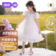 婧麒（JOYNCLEON）女童連衣裙夏裝2025新款兒童公主裙寶寶一周歲禮服網(wǎng)紗裙夏季 白色Jly182689 130 cm