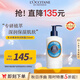 歐舒丹乳木果身體乳250ml經(jīng)典大白身體乳保濕滋潤法國原裝男女士禮物
