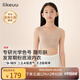 like uu少女內衣粉底液隱形發(fā)育期文胸初高中學(xué)生plus少女文胸兒童內衣 【NEW】基礎款2件（隱形膚+麥芽） 均碼 適合150-170cm/100-130斤