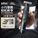博朗【便攜出游】朱一龍同款修剪器鬢角造型電動(dòng)德國進(jìn)口往復式剃須刀刮胡刀送老公男朋友教師節禮物