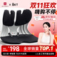 BKT護腰坐墊人體工學(xué)椅久坐神器辦公室靠墊冬季座椅腰靠背雙十一活動(dòng) 加大神秘黑+坐墊套【150斤以?xún)取? title=