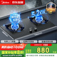 美的【國家補貼立減20%】燃氣灶天然氣 雙灶具 銅火蓋 防干燒5.2kW猛火灶臺嵌兩用  煙灶聯(lián)動 Q230S-L 
