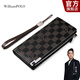 WILLIAMPOLO英皇保羅錢(qián)包男長(cháng)款手包牛皮手機包大容量商務(wù)卡包七夕情人節禮物 黑色格子紋