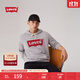 Levi's【特價(jià)來(lái)襲】李維斯情侶同款經(jīng)典寬松休閑logo套頭連帽衛衣 灰色 19622-0008 M