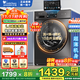 小天鵝（LittleSwan）滾筒洗衣機全自動(dòng)國家補貼 家用10/12公斤單洗/帶烘干洗烘一體機 1.1高洗凈比 一級節能 以舊換新 【10公斤帶烘干V23PRO】智能烘干+祛味空氣洗