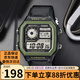 卡西歐手表 狂飆同款小方塊 潮流運動學生表 持久電力夜光男表 AE-1200WHB-1B 張譯同款