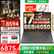 聯(lián)想拯救者Y7000P 2025補(bǔ)貼20%大學(xué)生電競游戲本暢玩黑神話悟空i7-14650HX/i9可選游戲筆記本電腦設(shè)計(jì) 16核i7-14650HX  滿血4050 16G+1TB固態(tài)丨官方標(biāo)配 2.