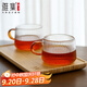 雅集茶杯棱影品茶杯耐熱透明小茶杯小資杯品茶杯功夫茶具茶具配件