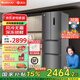 格力（GREE）晶弘303升法式多門(mén)冰箱變頻風(fēng)冷無(wú)霜多門(mén)電冰箱-33°深凍黑科技鎖鮮智能獨立調濕果蔬盒離子凈味 BCD-303WPFCZ/羽墨灰