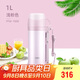 膳魔師（THERMOS）保溫壺家用1L大容量不銹鋼家用熱水瓶戶(hù)外旅行暖水壺FFW-1000 CP