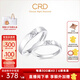CRD克徠帝【七夕禮物】純愛鉆石對戒鉑金鉆石戒指情侶對戒婚戒 鉑金鉆石男戒  約5分