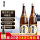 菊正宗上選清酒香釀慶祝純米大吟釀淡麗辛口冷酒低度發(fā)酵酒日本原裝進(jìn)口 菊正宗上選本釀造 1800ml*2瓶