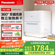 松下（Panasonic）洗碗機(jī)臺(tái)式 軟化水系統(tǒng) 80℃高溫除菌 洗烘一體 獨(dú)立烘干 易安裝家用刷碗機(jī) NP-UW5HH1D（灰色）