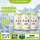 雙合盛吳裕泰聯(lián)名12°P 茉莉花茶精釀啤酒 北京百年老字號 茶韻悠長 330ml*3罐【非原箱】