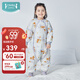 ibaby/英倫寶貝恒溫寶寶睡袋嬰兒防驚跳睡袋春秋分腿式兒童睡衣防踢被 【暖融】沙棘野果(適合12-16℃) 【130碼】建議身高120-135cm