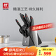 雙立人（ZWILLING）刀具套裝切菜刀剪刀砍骨刀水果刀多用切片刀鴻運當頭Point 8件套