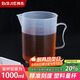 拜杰量杯1L食品級刻度量杯大容量杯子烘焙工具奶茶店家用量杯