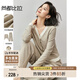 尚都比拉秋季簡(jiǎn)約休閑居家套裝女高級感爆款褲子套裝