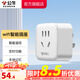 公牛（BULL）WiFi智能插座轉換器手機遠程控制定時(shí)電器開(kāi)關(guān)斷網(wǎng)記憶功能插排插座接線(xiàn)板插線(xiàn)板 WiFi智能插座GN-Y2012