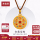 夢金園七夕情人節(jié)禮物 黃金吊墜 足金螺鈿鑲嵌圓盤寶相花傳承吊墜 凈金重約19.9g
