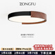 總府意式極簡胡桃木紋客廳吸頂燈侘寂風(fēng)全光譜護(hù)眼客廳主燈撞色臥室燈 【全光譜】圓形50CM-胡桃木色 三色變光
