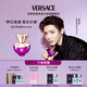 范思哲（VERSACE）落日夢曲女士香水50ml 中秋節(jié)禮物生日禮物送女友 落日香氛