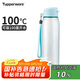 特百惠（Tupperware）樂活750ML塑料杯男女學(xué)生運(yùn)動(dòng)水杯子大容量七夕情人節(jié)禮物 馬卡藍(lán)