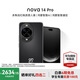 華為nova 14 Pro 國家補貼 鴻蒙AI 多焦段紅楓質(zhì)感人像 鴻蒙智能手機 羽砂黑 12GB+512GB 官方標配