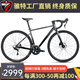 騅特C8pro公路車鋁合金電變碳叉7005mosso聯(lián)名全隱藏碟剎輕量自行車 黑槍色 44CM(身高156-165CM) 輪峰12速電變油碟鋁輪一體鋁把