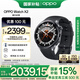 OPPO Watch X2 墨石巖黑【國家補貼15%】全智能手表運動健康eSIM電話手表 鈦合金表圈oppo手表七夕禮物
