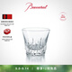 Baccarat巴卡拉 天天巴卡拉系列玫瑰 福祿 熾焰平底杯【禮物】 ROYA 玫瑰杯