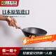 RIVER LIGHT /日本極牌亞洲鍋高純鐵一人食炒菜鍋迷你多功能寶寶輔食炒鍋鐵鍋 亞洲鍋無(wú)蓋【一人食】 20.5cm