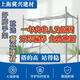 上海腳手架全套鋼管登高架工地家用裝修施工可移動(dòng)腳手架輪活動(dòng)架 1.8腳手架 18斤四芯踏板 工地款