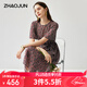 兆君2025春夏桑蠶絲新款短袖碎花連衣裙女圓領(lǐng)寬松系帶真絲裙子 酒紅 M