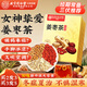 同仁堂姜棗茶搭紅糖姜棗茶姜茶驅(qū)寒姜棗茶大姨媽暖祛身濕女性滋補(bǔ)30袋